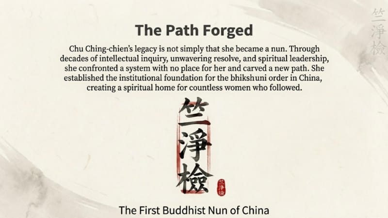 014 The Path Forged