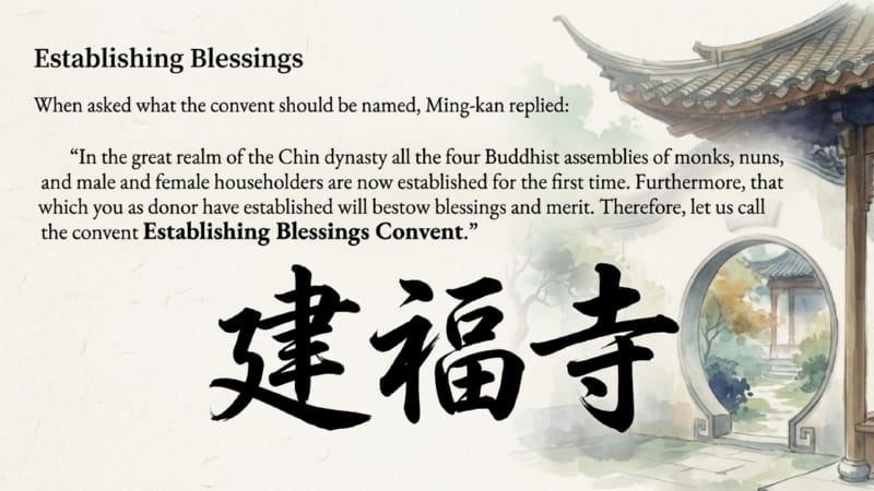043 Establishing Blessings