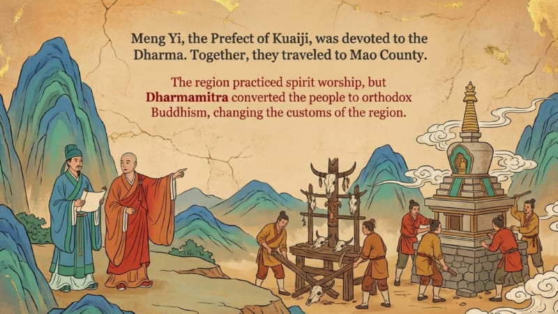 C-09-Dharmamitra-11