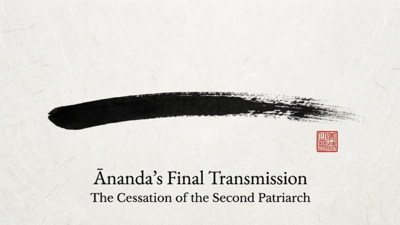 02-Ananda-01